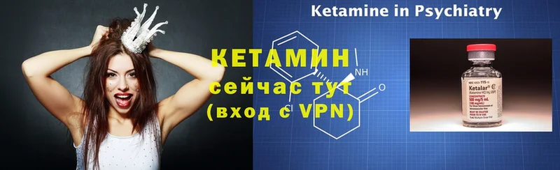 КЕТАМИН ketamine  Махачкала 